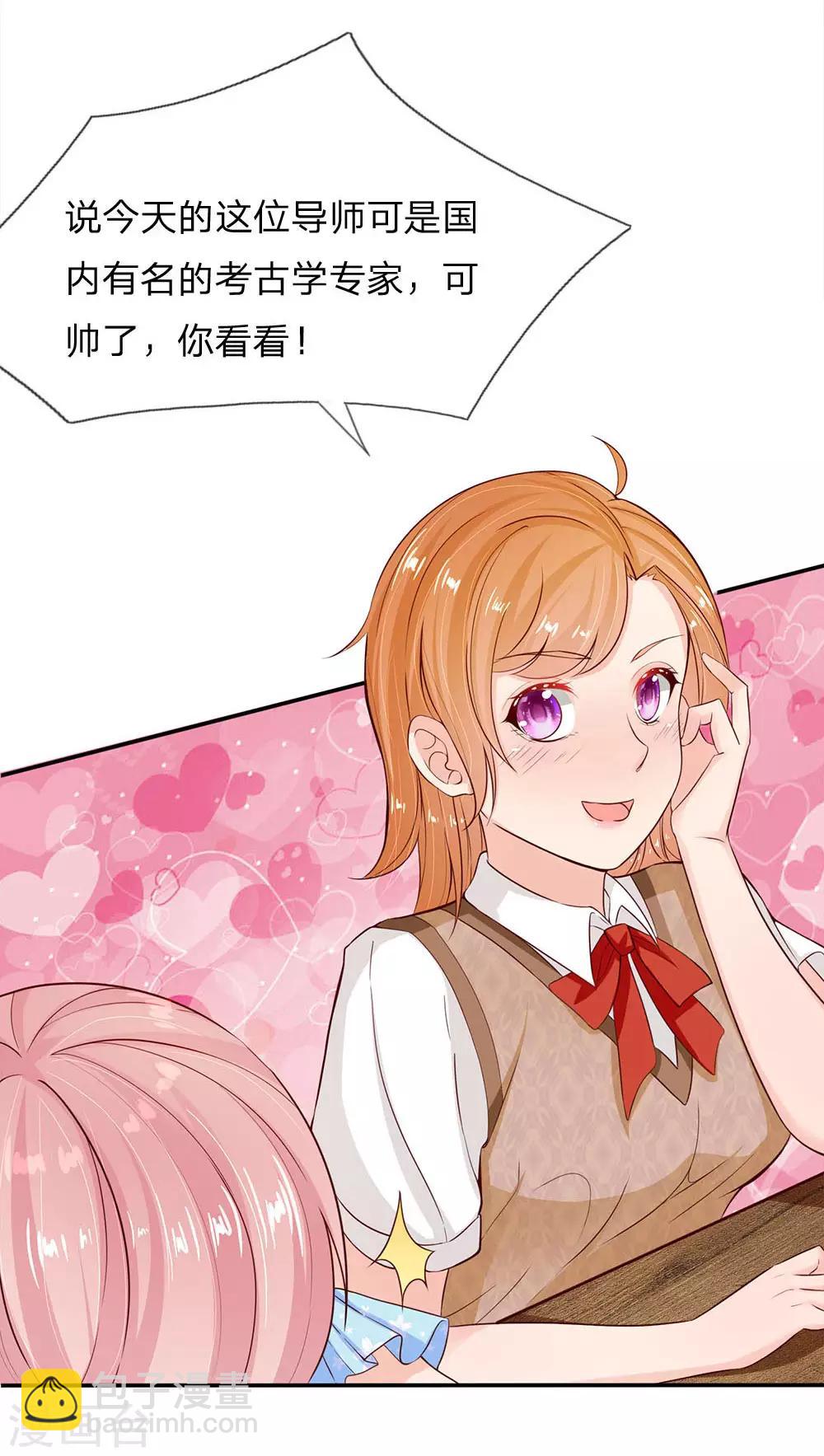 第3话 不要杀我-第3话