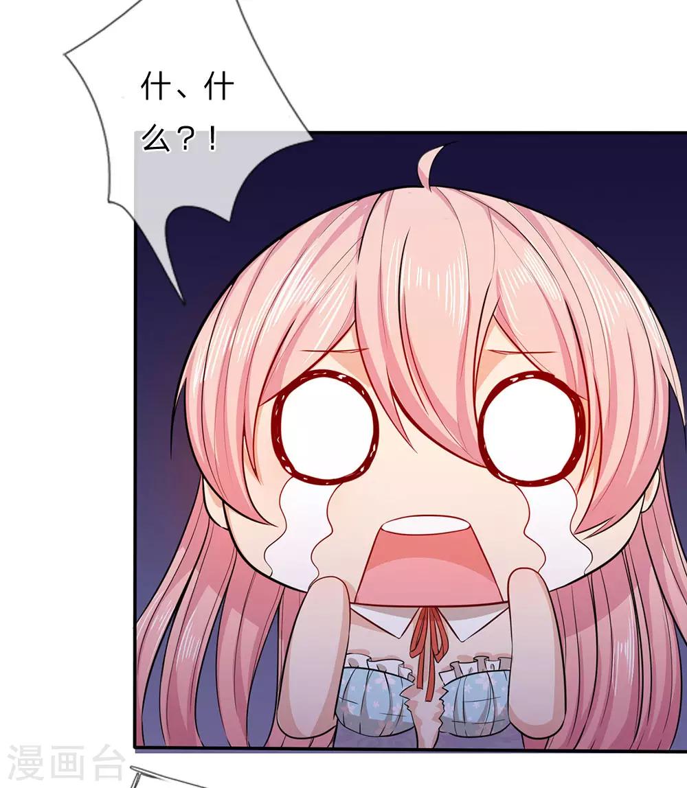 第5话 听我解释！-第5话