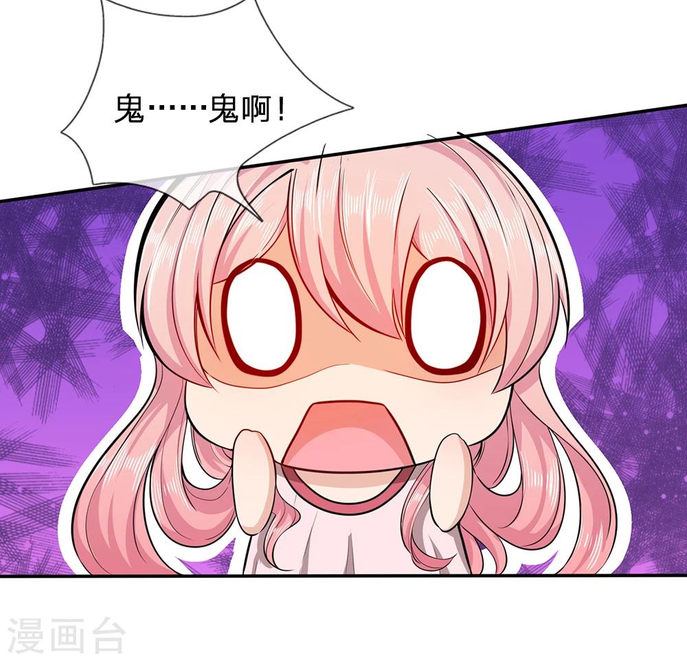 第7话 接连撞鬼-第7话