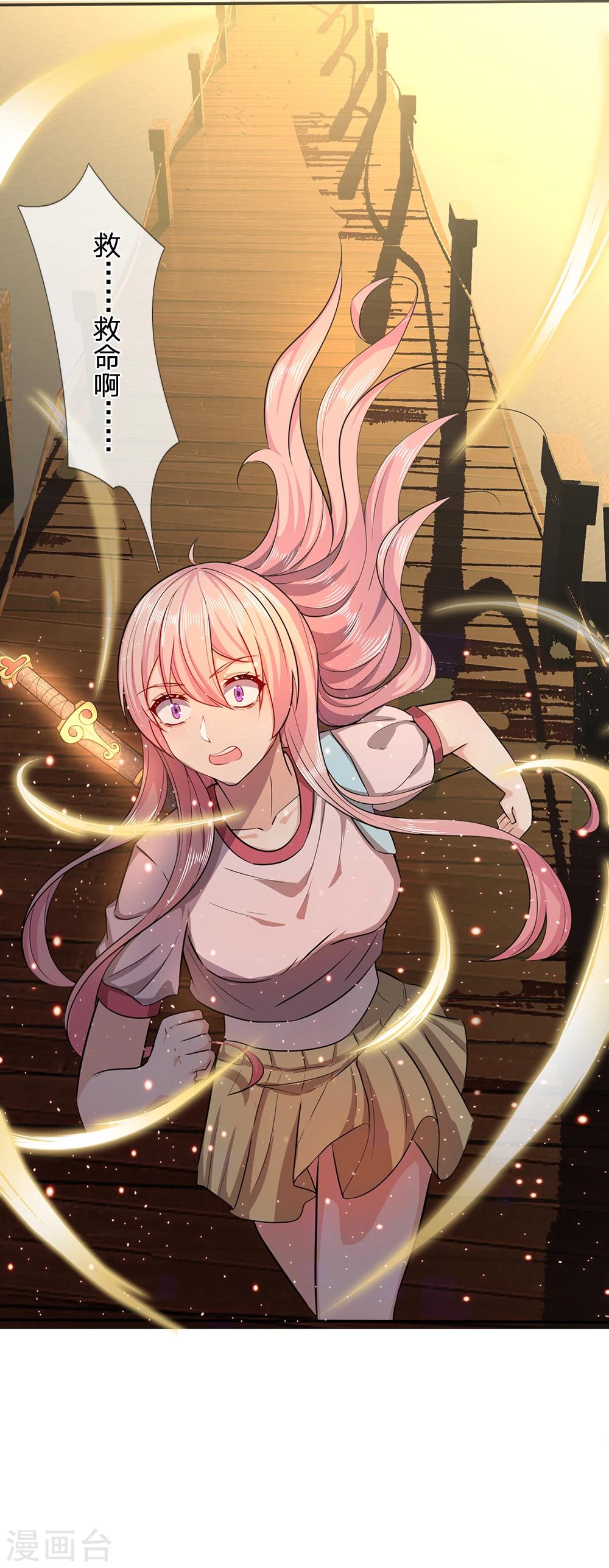 第7话 接连撞鬼-第7话