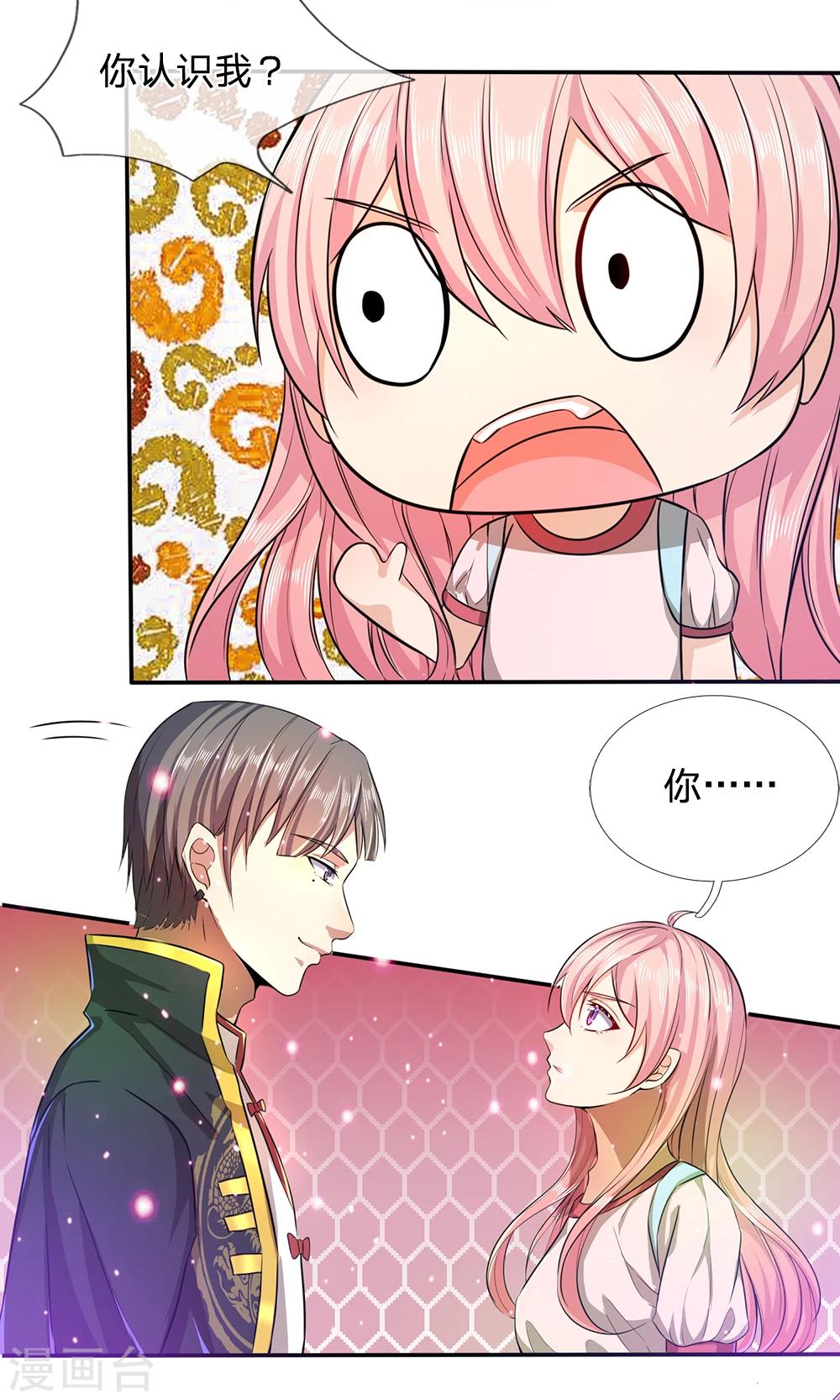 第7话 接连撞鬼-第7话