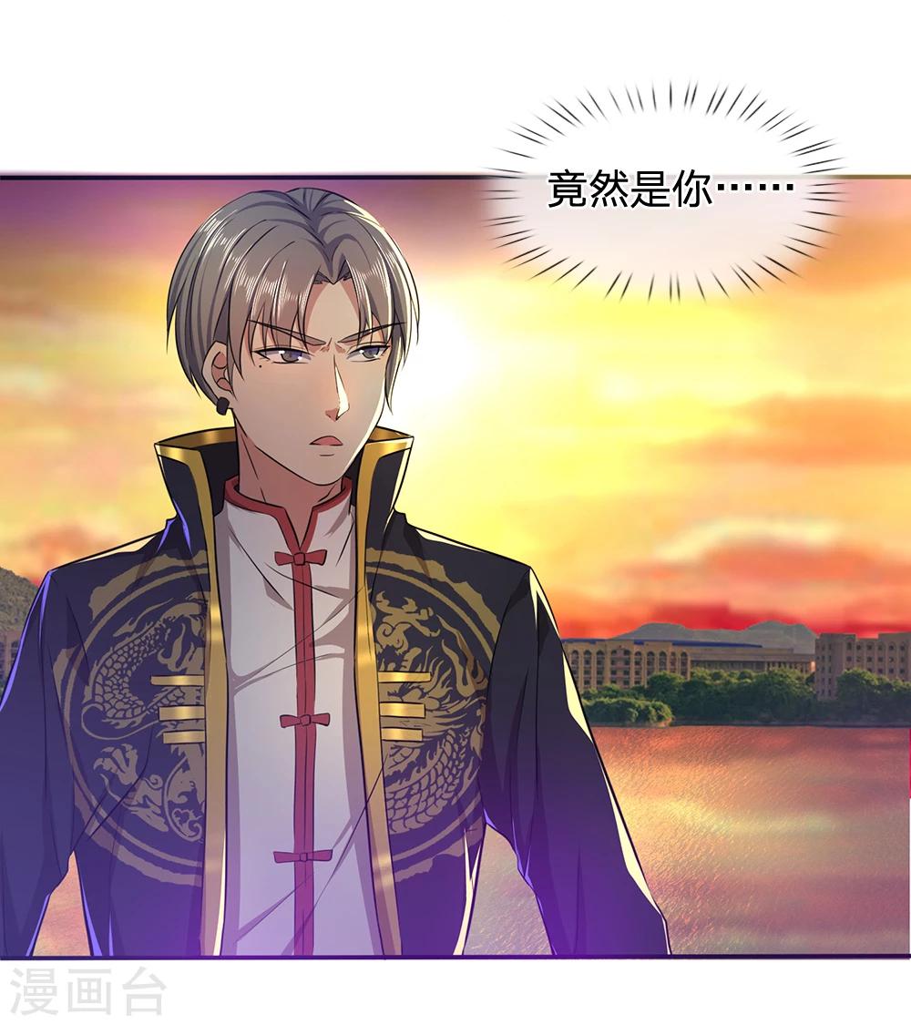 第7话 接连撞鬼-第7话