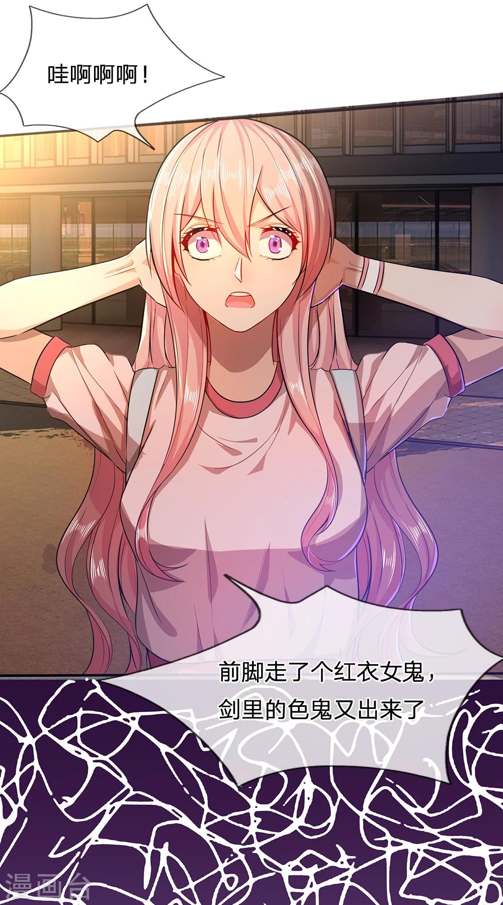 第7话 接连撞鬼-第7话