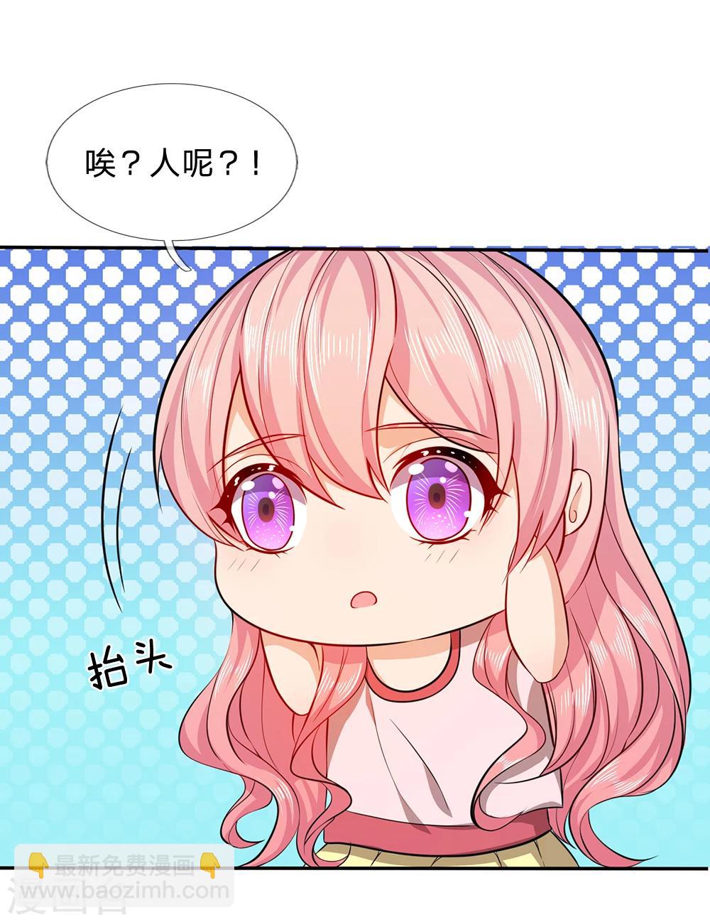 第7话 接连撞鬼-第7话