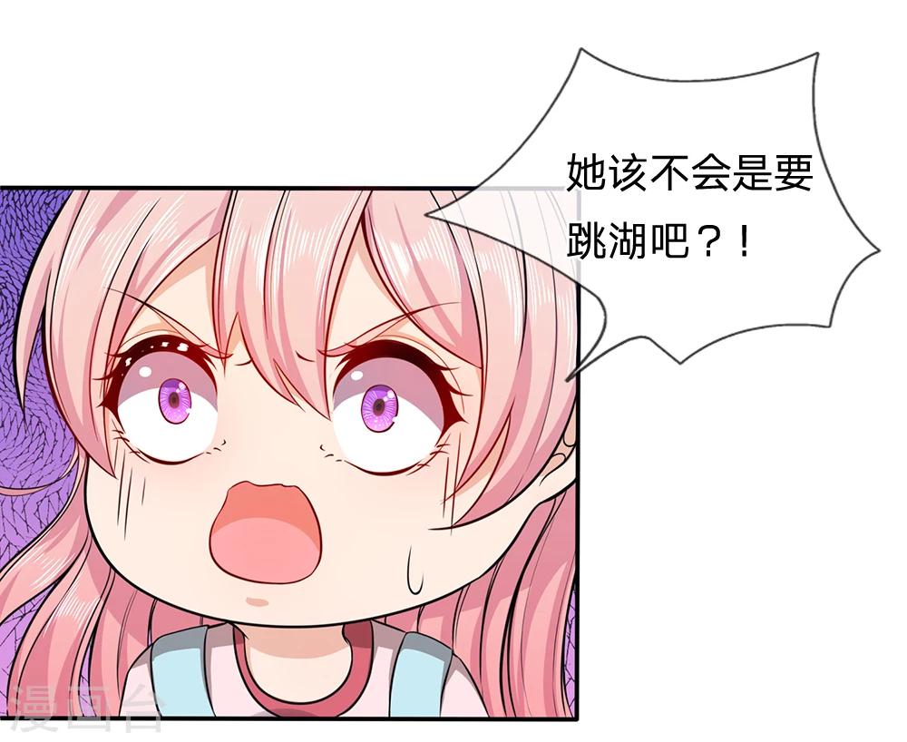 第7话 接连撞鬼-第7话