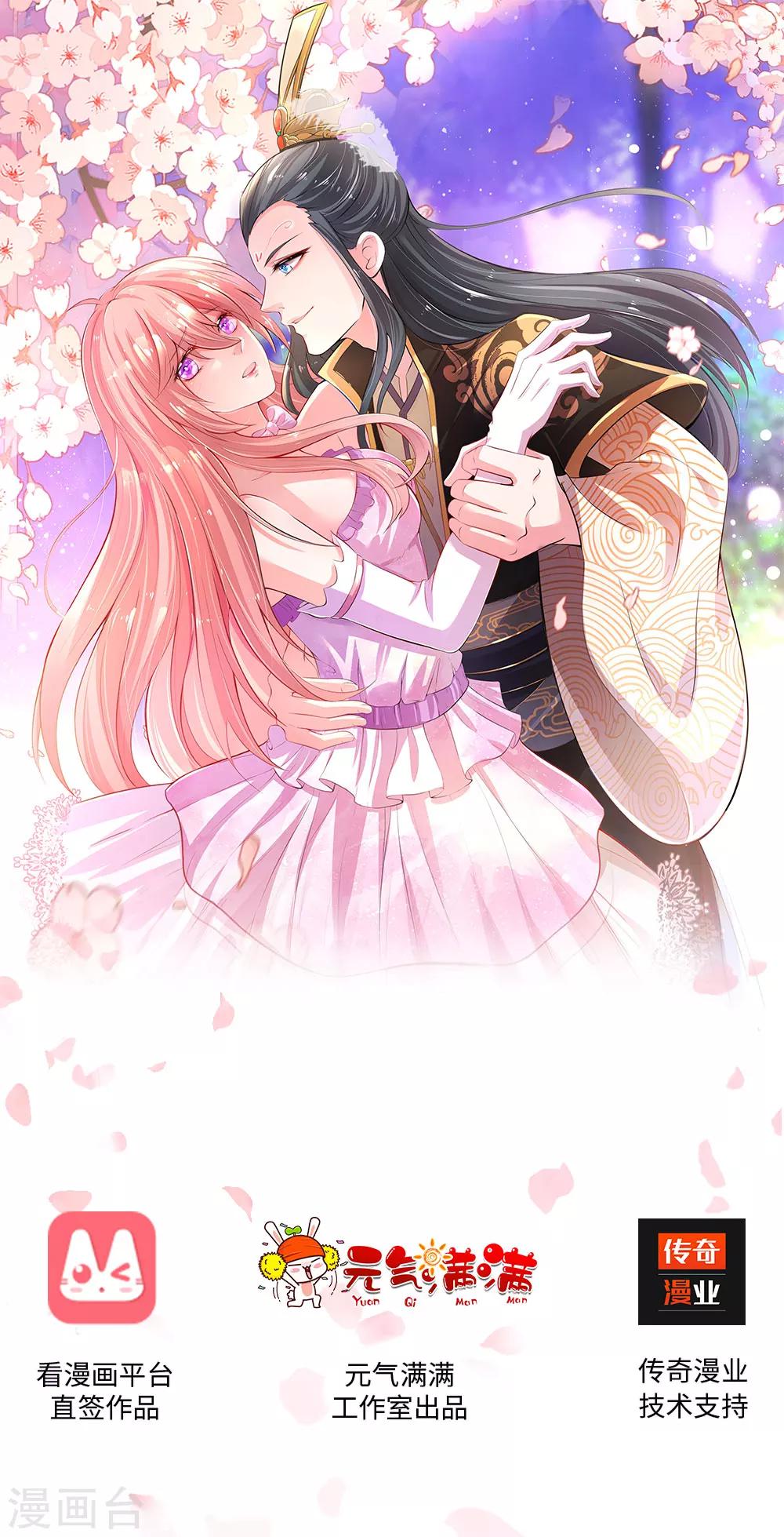 第9话 下不为例-第9话