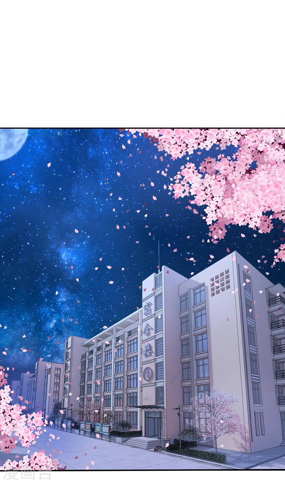 第9话 下不为例-第9话