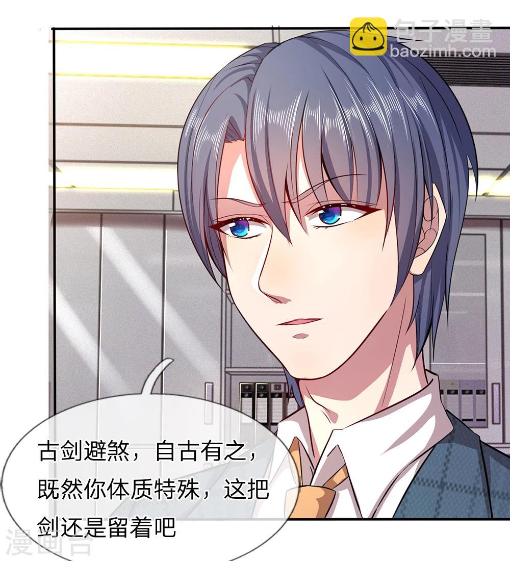 第9话 下不为例-第9话