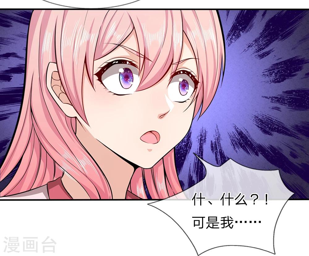 第9话 下不为例-第9话