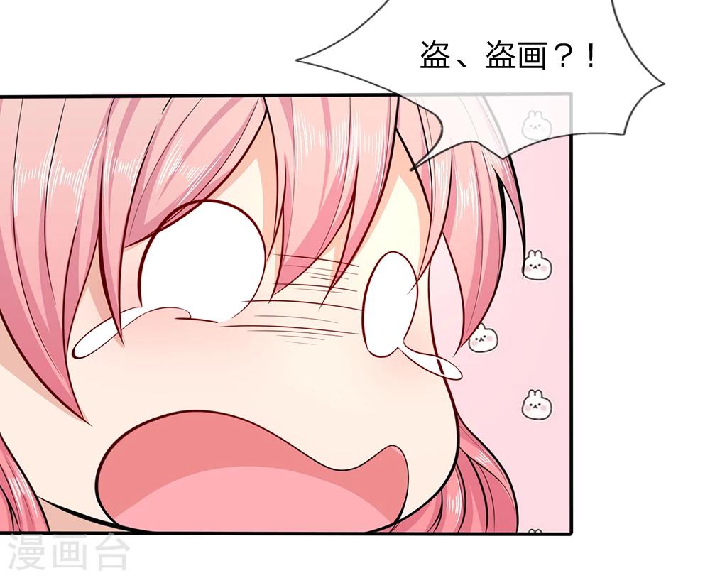 第9话 下不为例-第9话