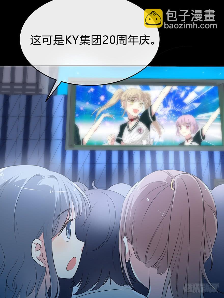 我才不是什么明星(1/5)-第1话