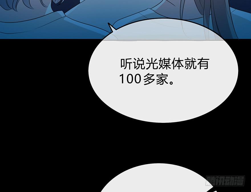 我才不是什么明星(1/5)-第1话