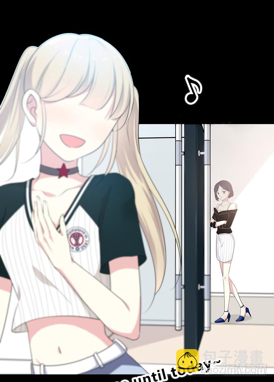 我才不是什么明星(1/5)-第1话