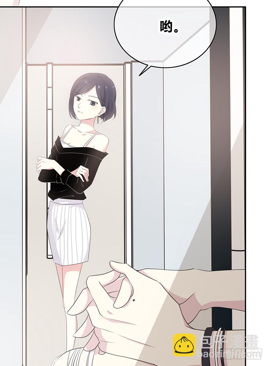 我才不是什么明星(1/5)-第1话