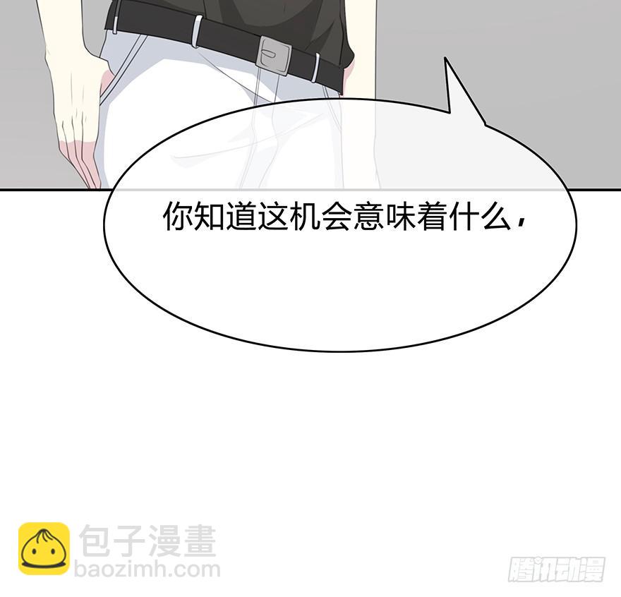 我才不是什么明星(1/5)-第1话