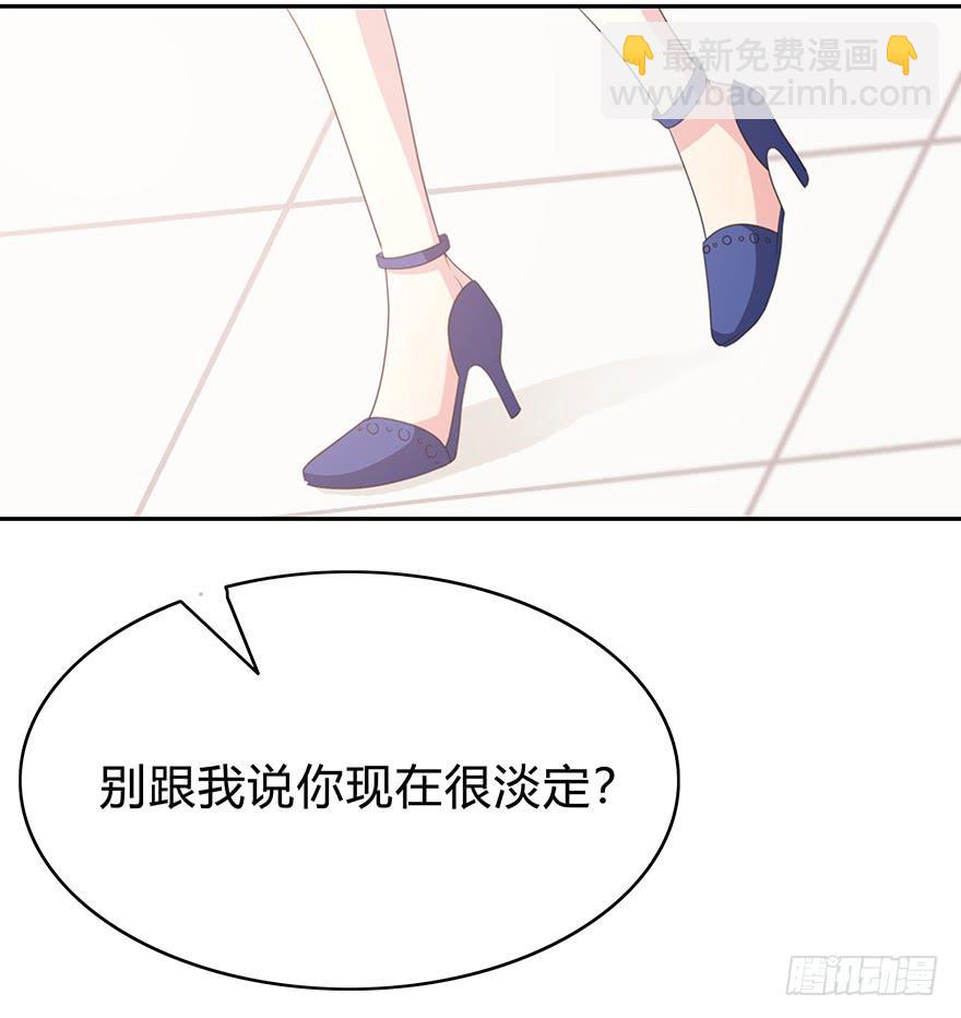 我才不是什么明星(1/5)-第1话