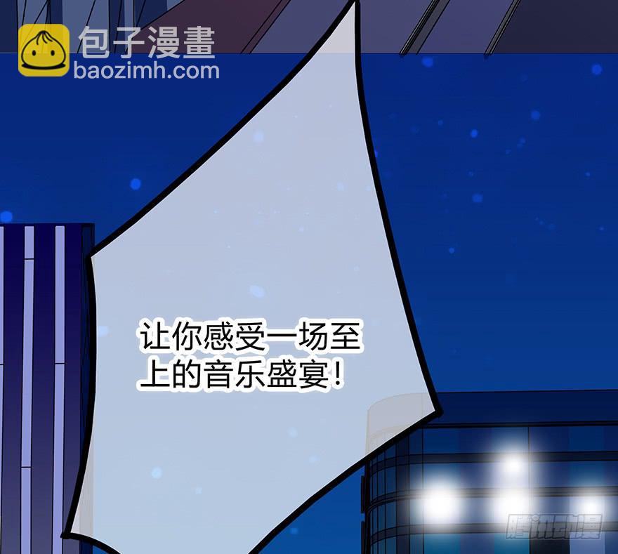 我才不是什么明星(1/5)-第1话