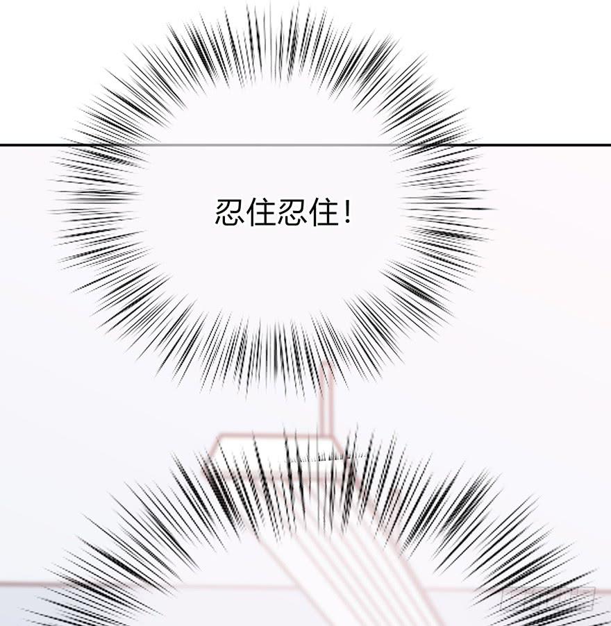 大家再见了(1/8)-第13话