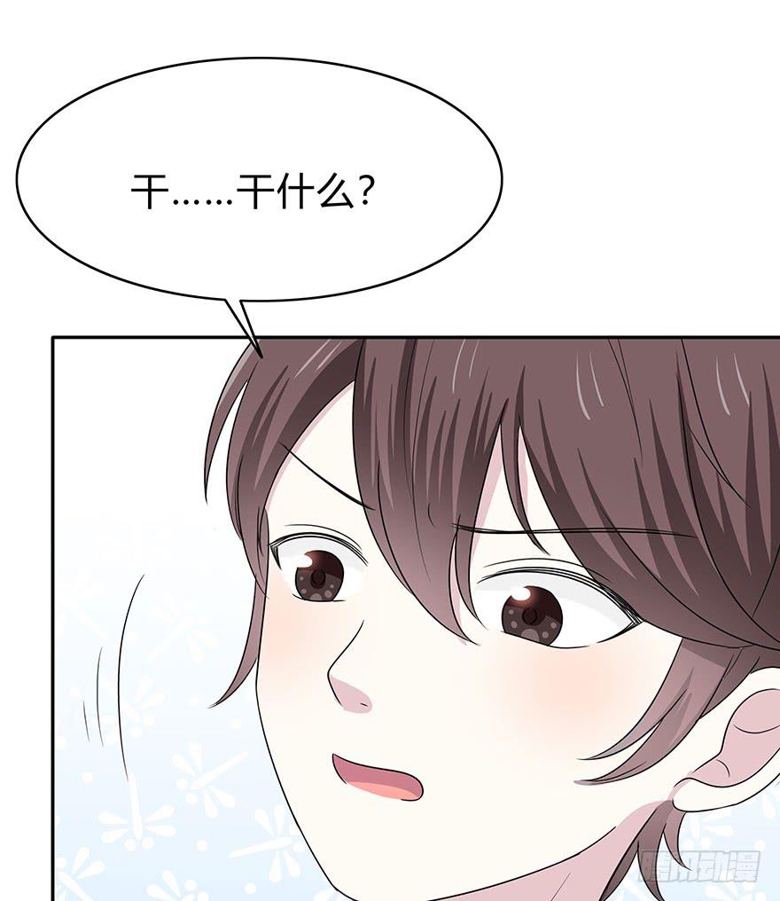 大家再见了(1/8)-第13话