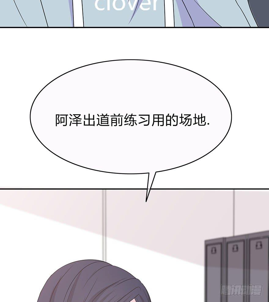 大家再见了(1/8)-第13话