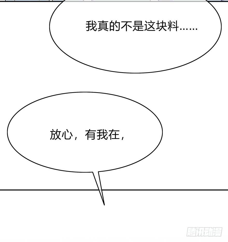 大家再见了(1/8)-第13话