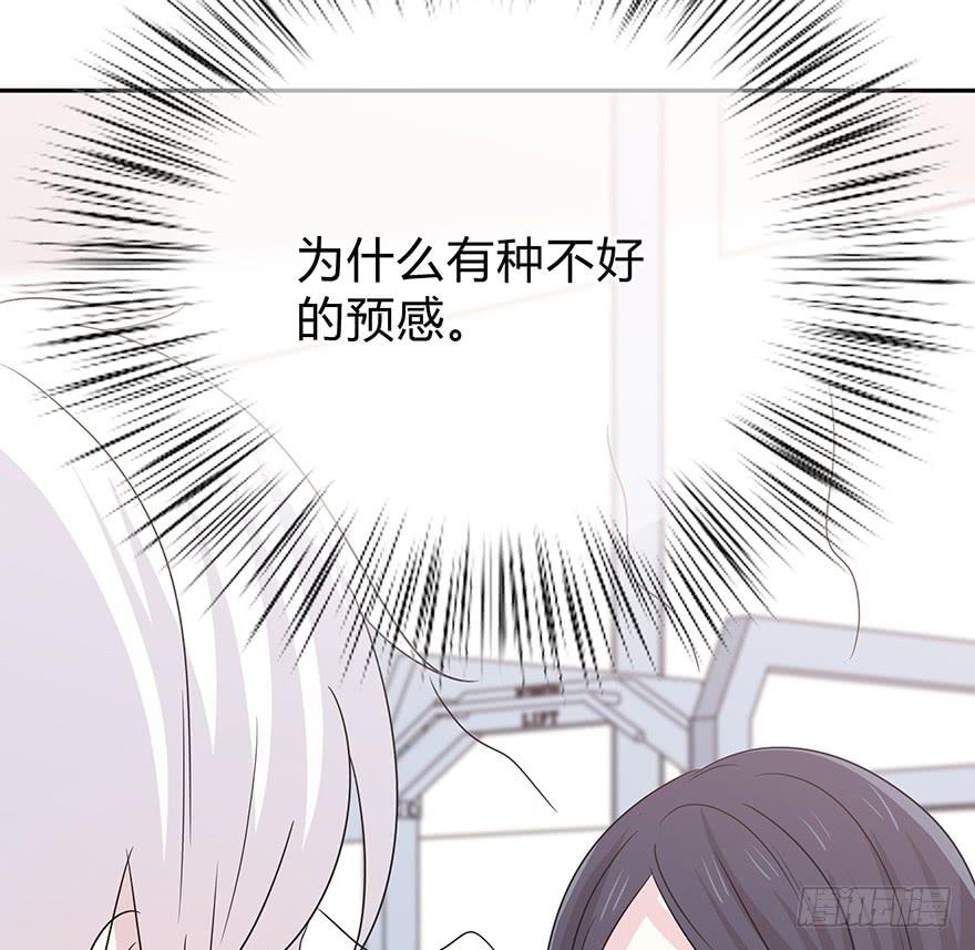 大家再见了(1/8)-第13话