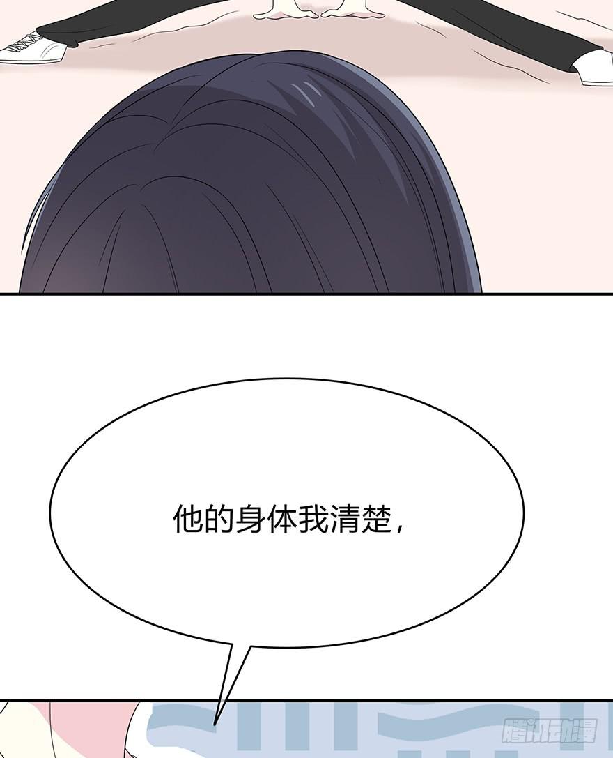 大家再见了(1/8)-第13话