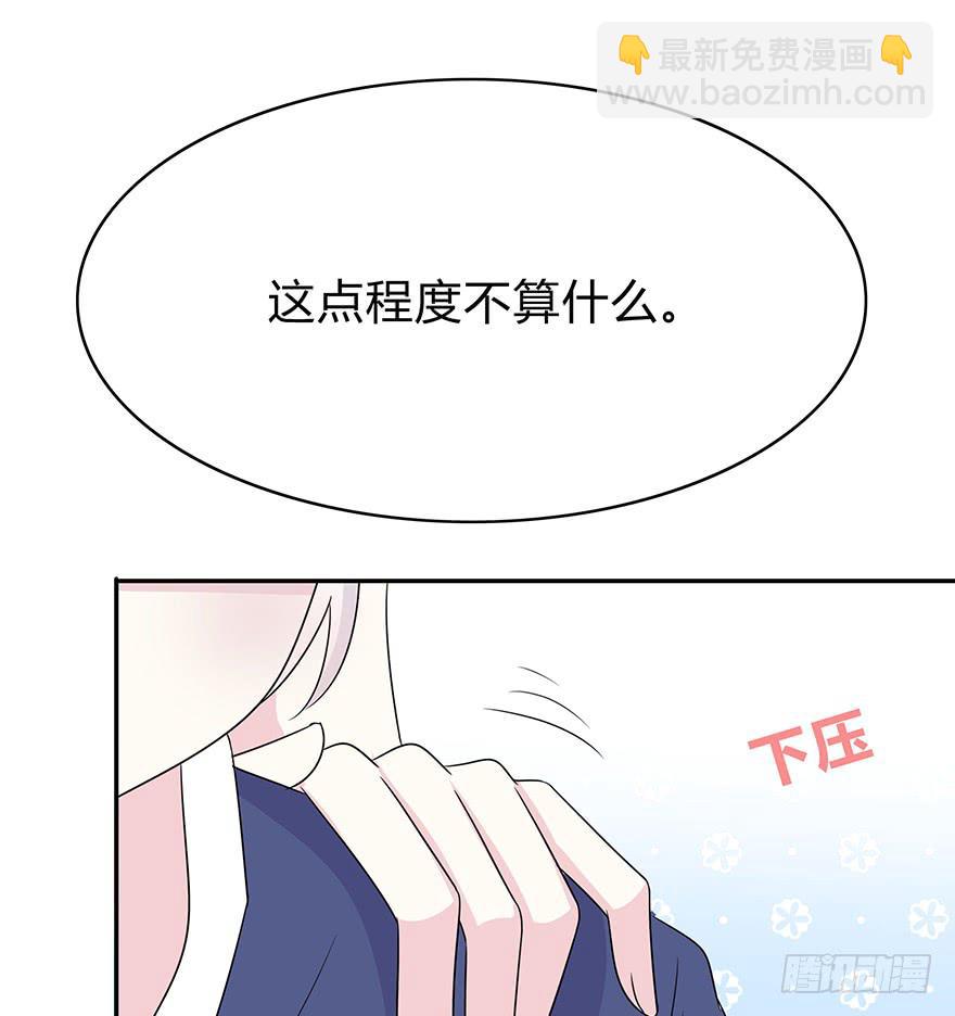 大家再见了(1/8)-第13话