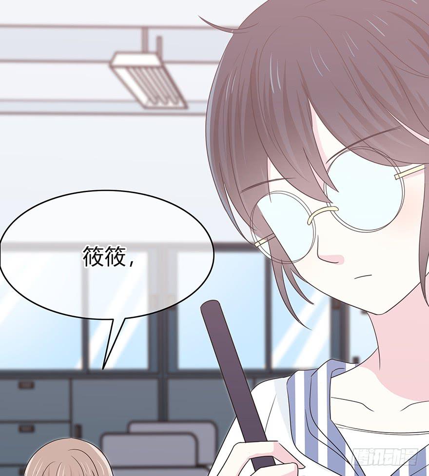 大家再见了(1/8)-第13话