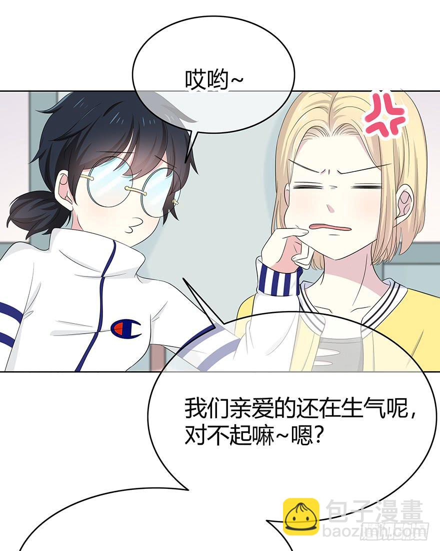 熟悉的密码(1/3)-第3话