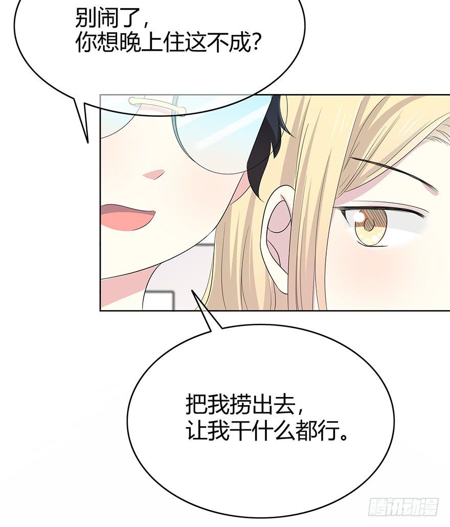 熟悉的密码(1/3)-第3话