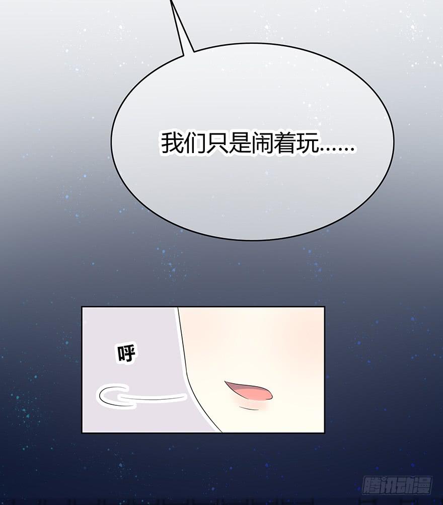 熟悉的密码(1/3)-第3话