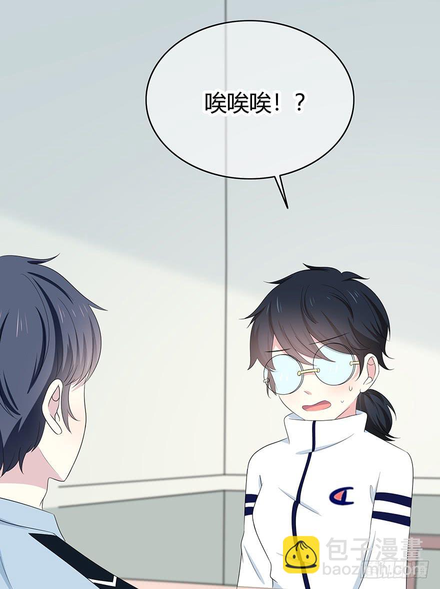 熟悉的密码(1/3)-第3话