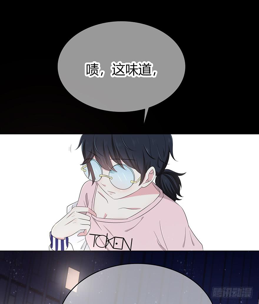 熟悉的密码(1/3)-第3话