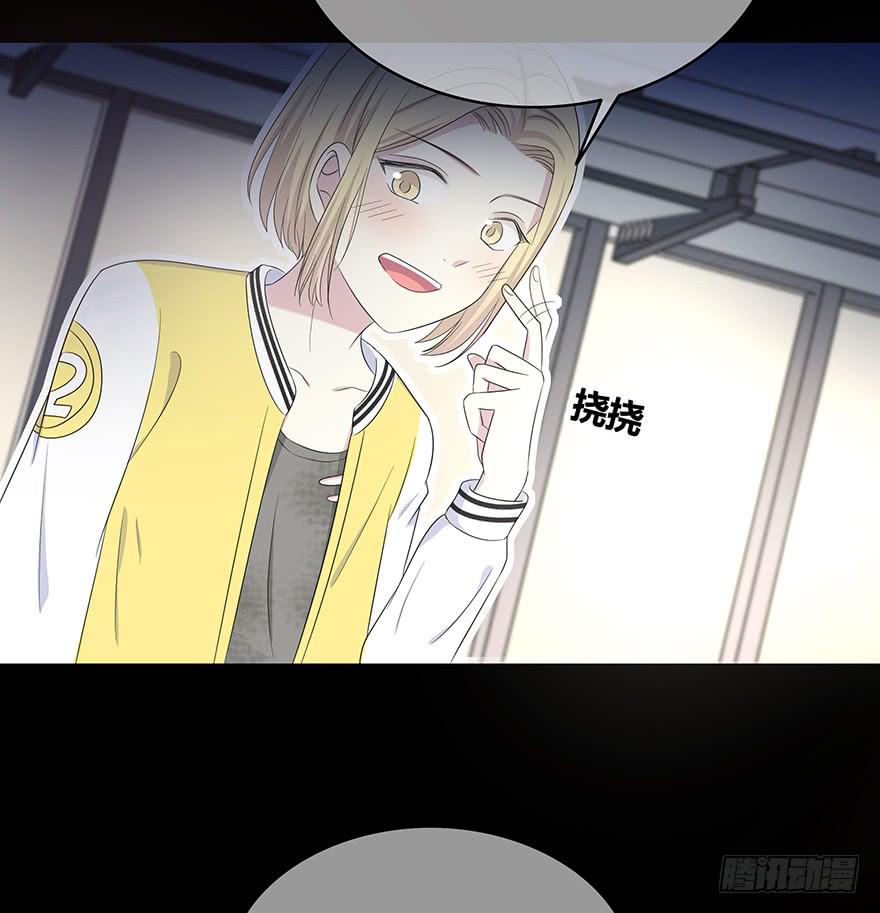 熟悉的密码(1/3)-第3话