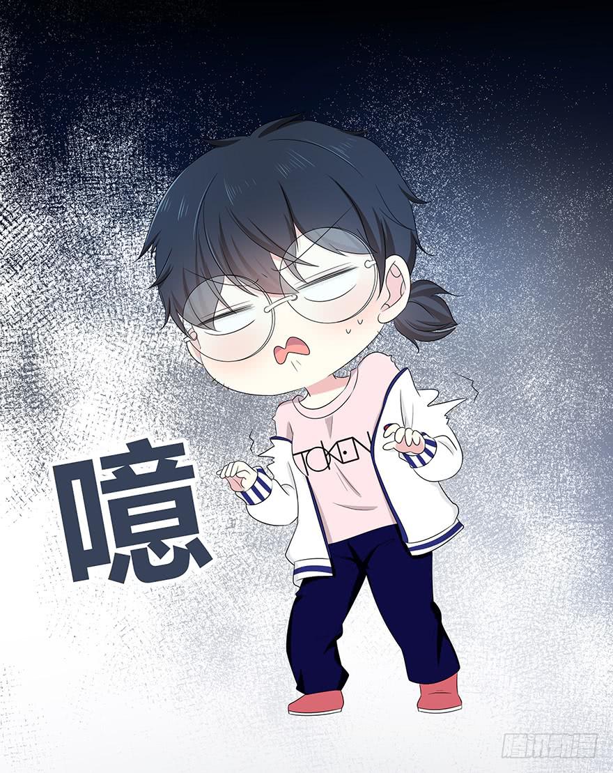 熟悉的密码(1/3)-第3话