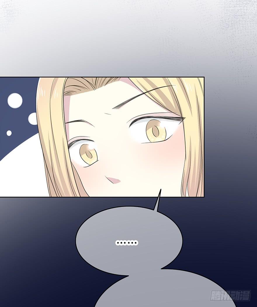 熟悉的密码(1/3)-第3话