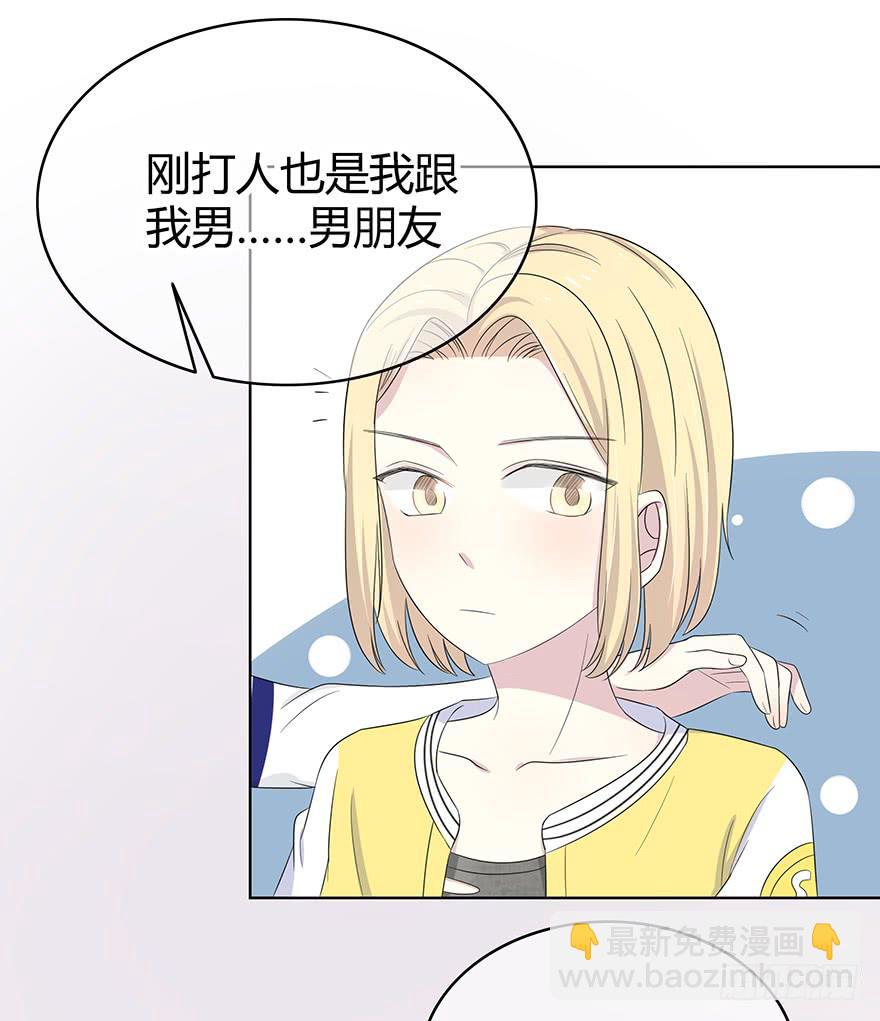 熟悉的密码(1/3)-第3话