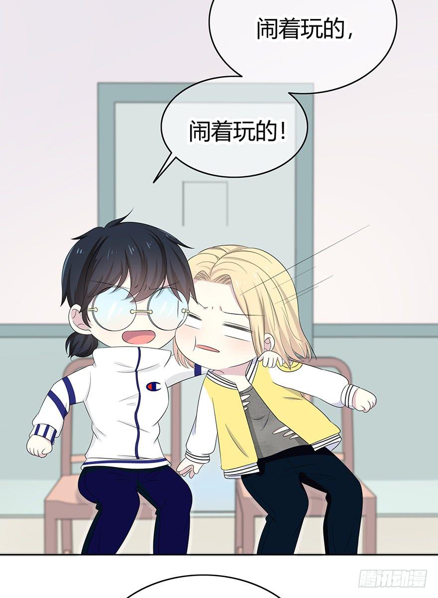 熟悉的密码(1/3)-第3话