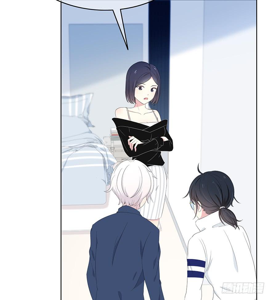 让他去试试(1/3)-第5话