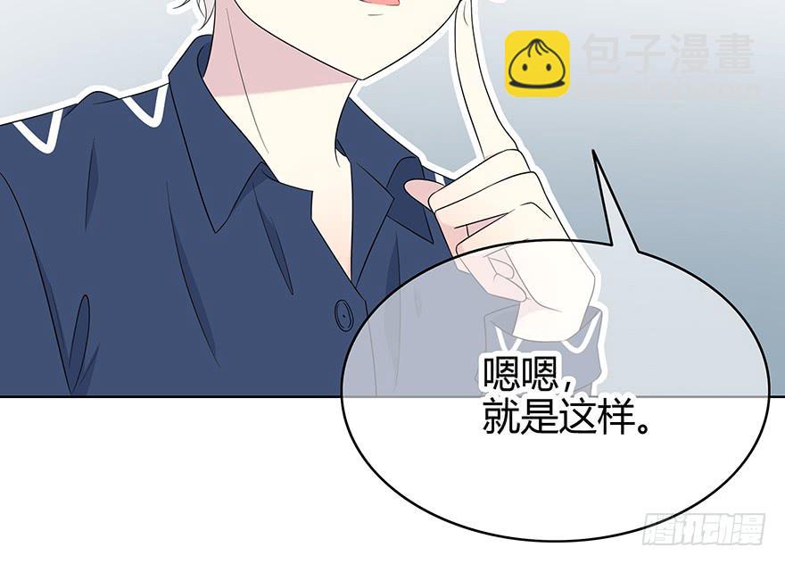 让他去试试(1/3)-第5话