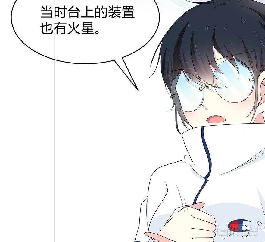 让他去试试(1/3)-第5话