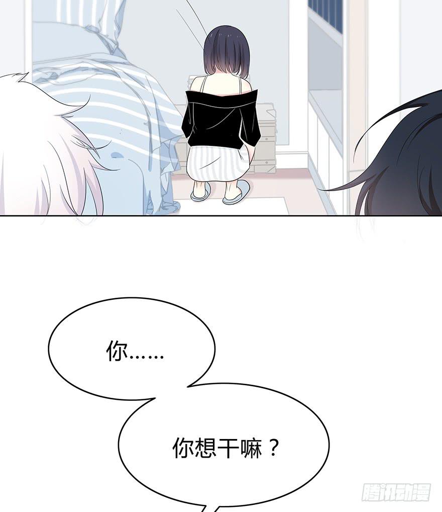 让他去试试(1/3)-第5话