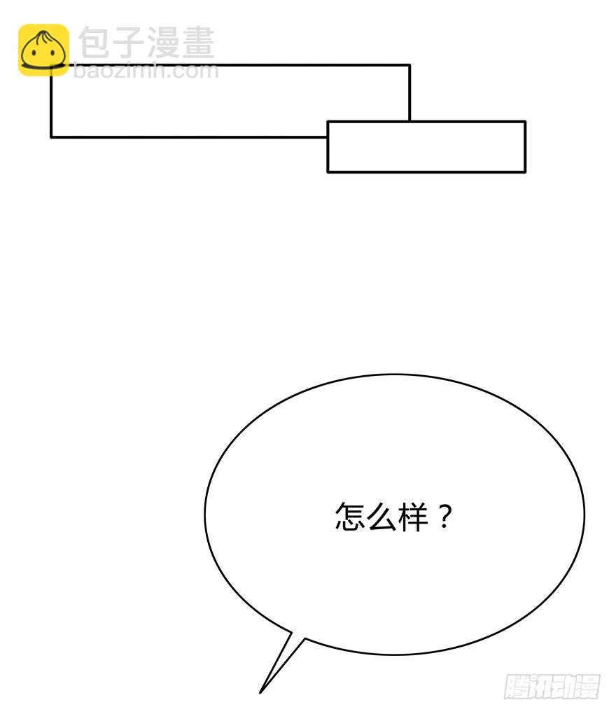 让他去试试(1/3)-第5话