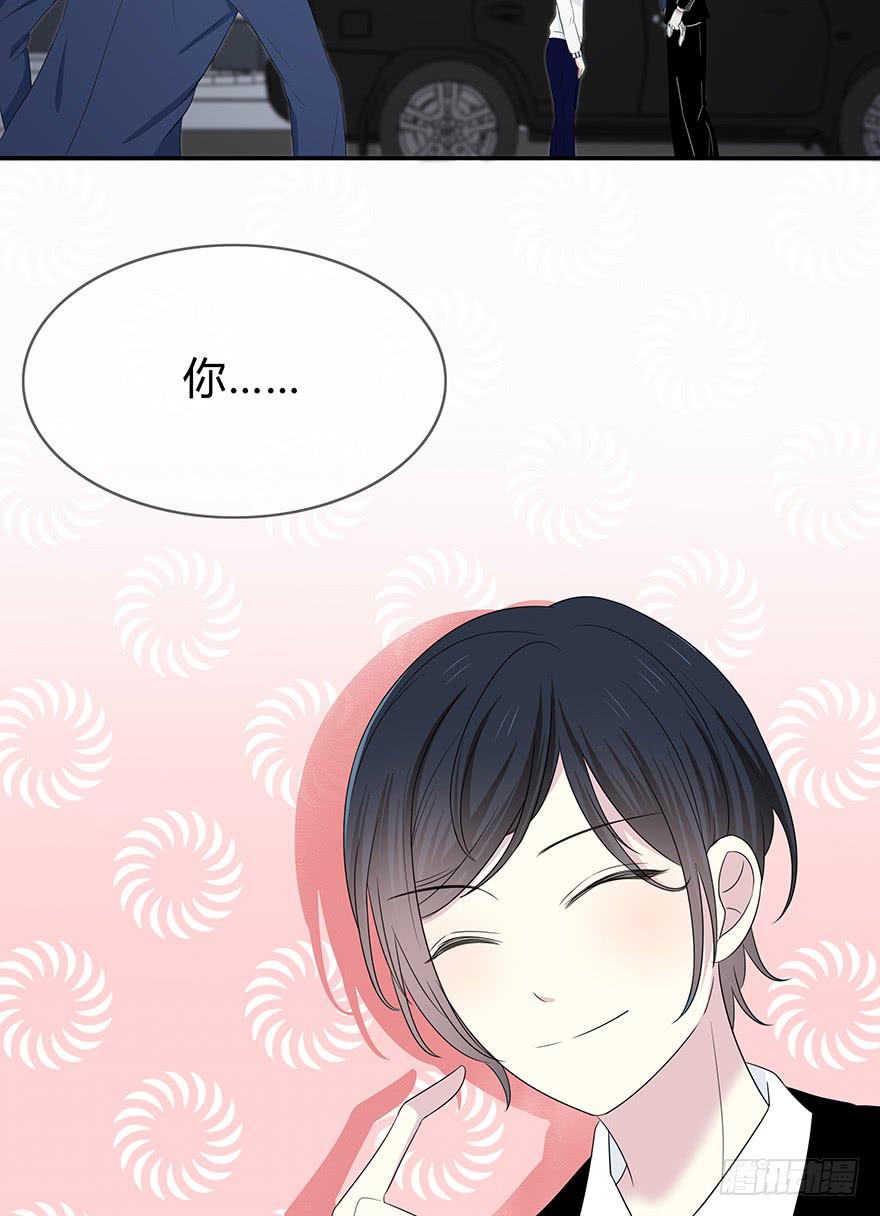 大晚上装什么神秘(1/3)-第7话