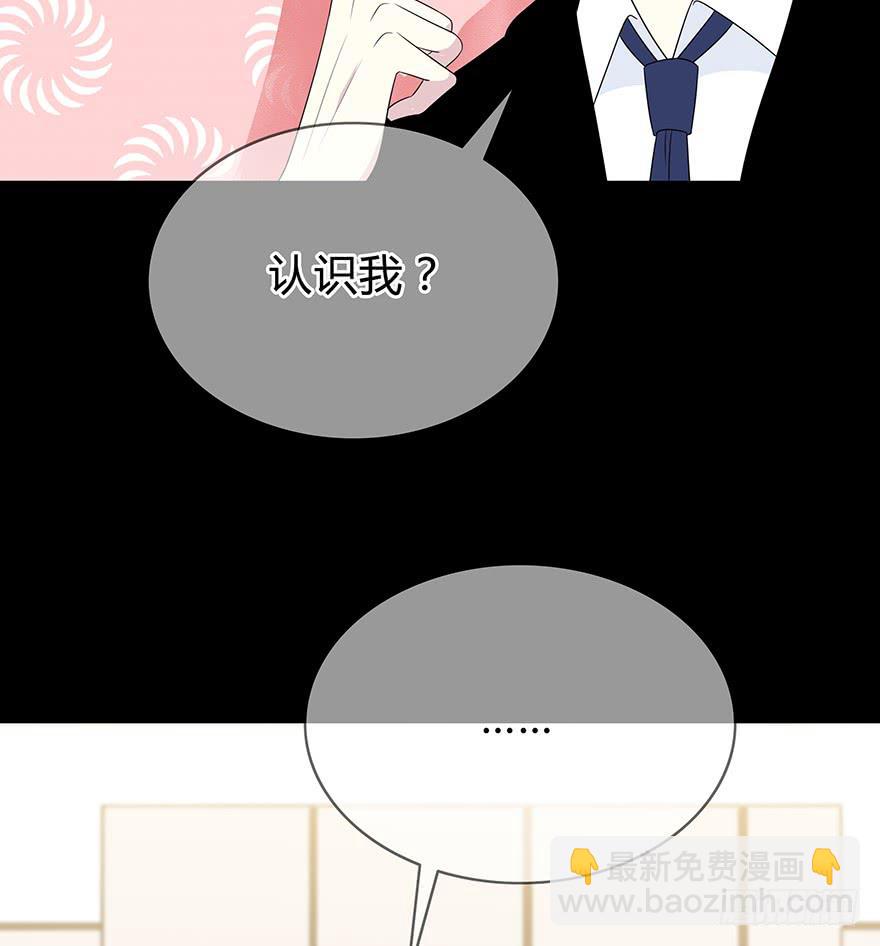 大晚上装什么神秘(1/3)-第7话