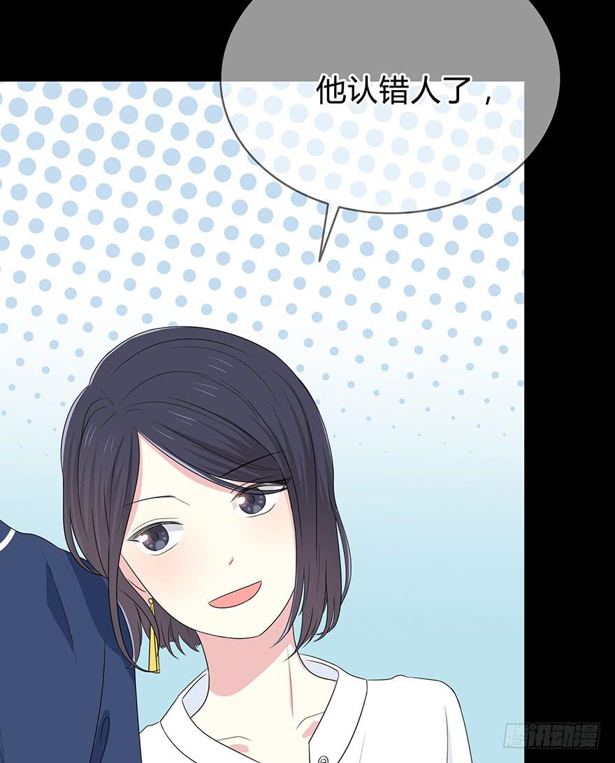 大晚上装什么神秘(1/3)-第7话