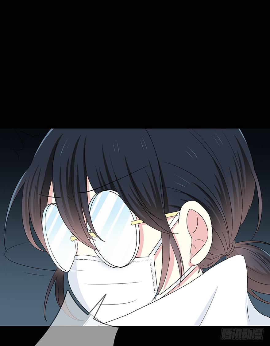 大晚上装什么神秘(1/3)-第7话