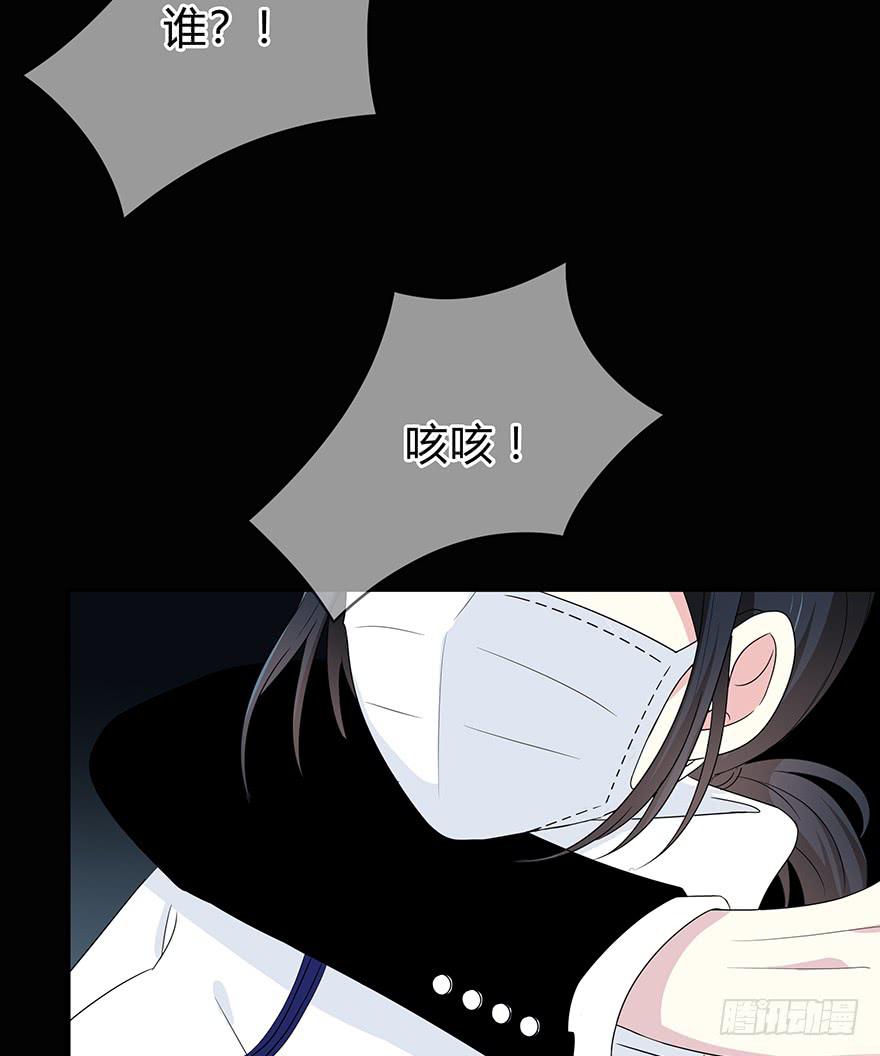 大晚上装什么神秘(1/3)-第7话