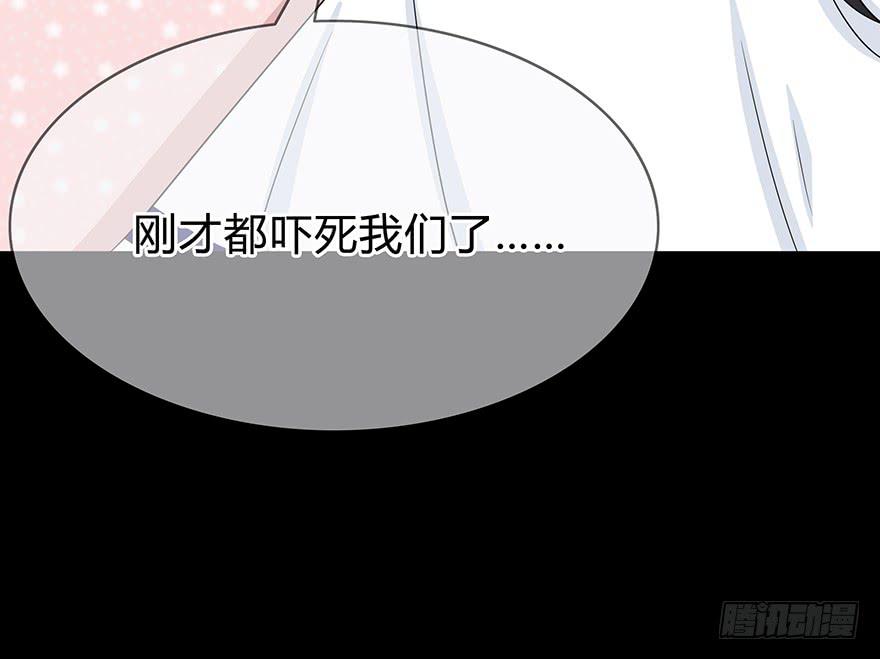 大晚上装什么神秘(1/3)-第7话